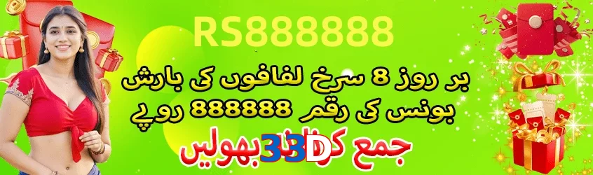 33D game app for Pakistan players