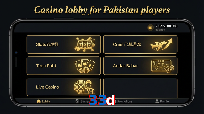 Lobby view of 33D for Pakistan users